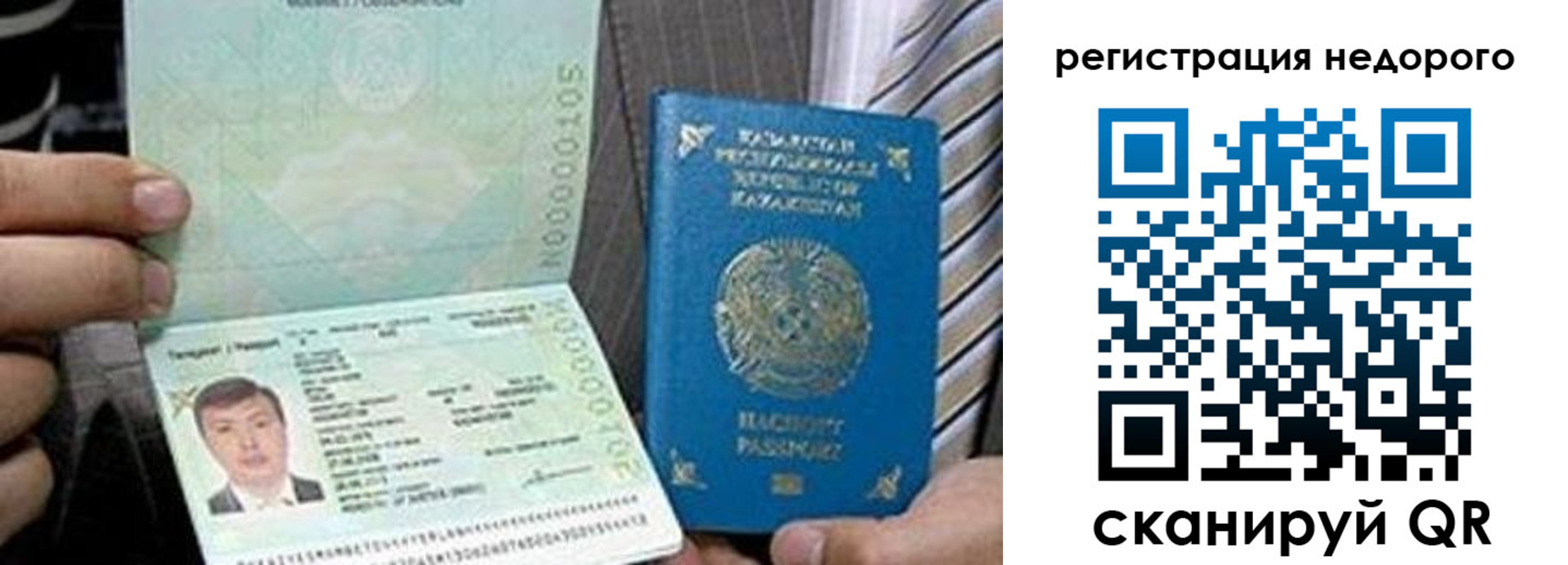 пропишу в квартире в Сергаче