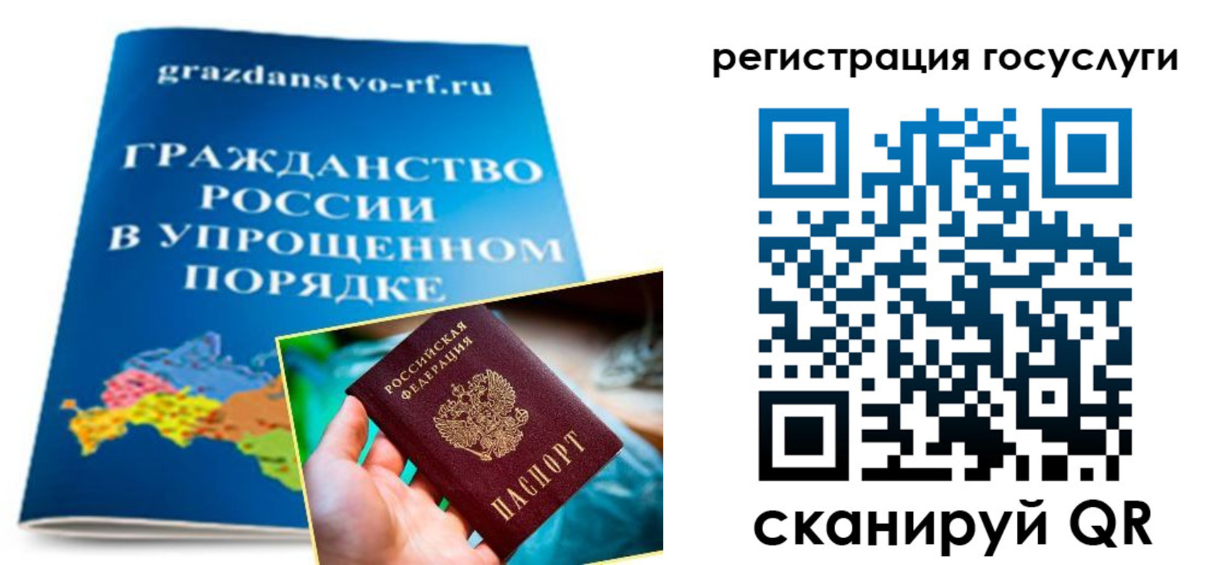 прописка для школы в Сергаче